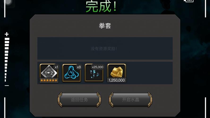 超级争霸内置作弊菜单下载安装