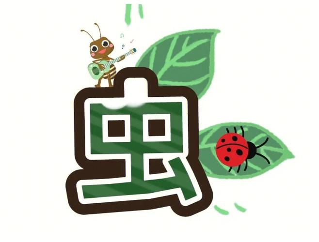 虫虫漫画截图
