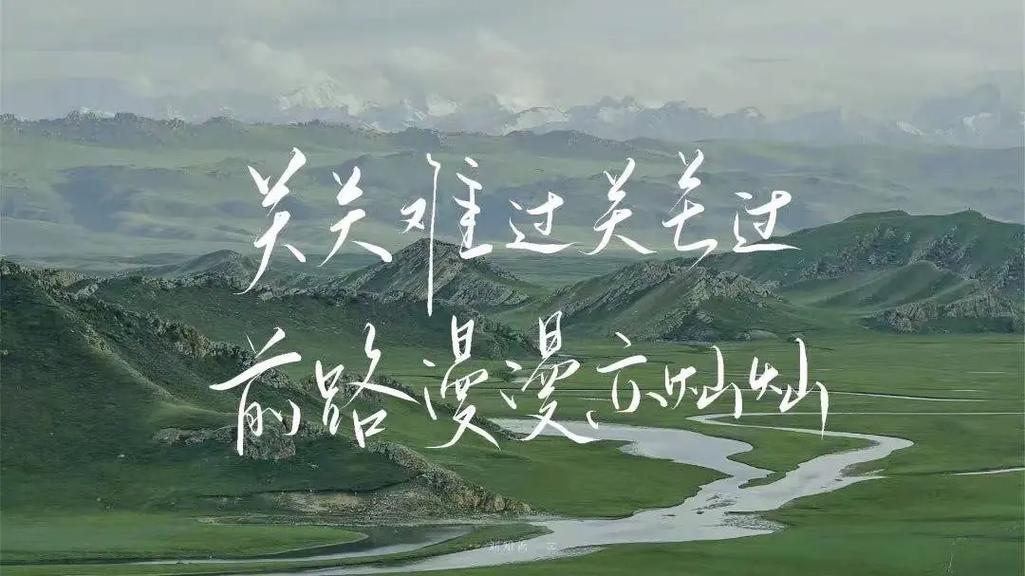 漫漫路2官网