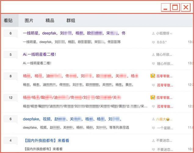 成人看片黄色app网站