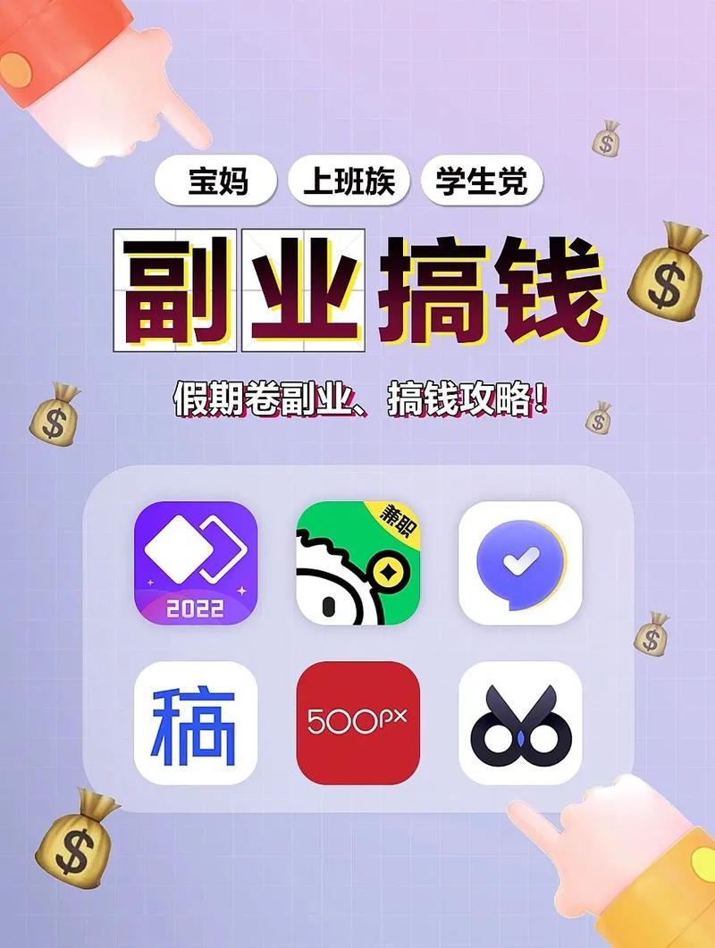 在家怎么赚钱