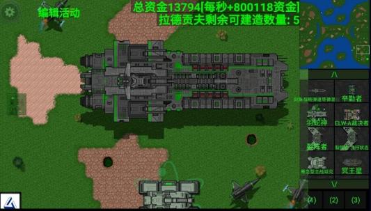 铁锈战争尸潮mod下载