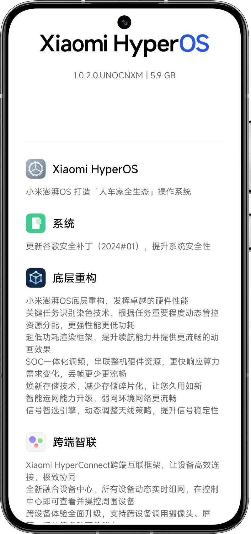 小米多看历史版本v1.0.0.0版本如何设置