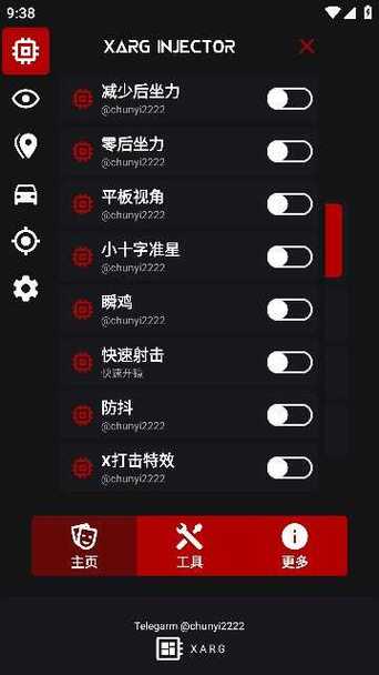 XA超广角视野修改器免费