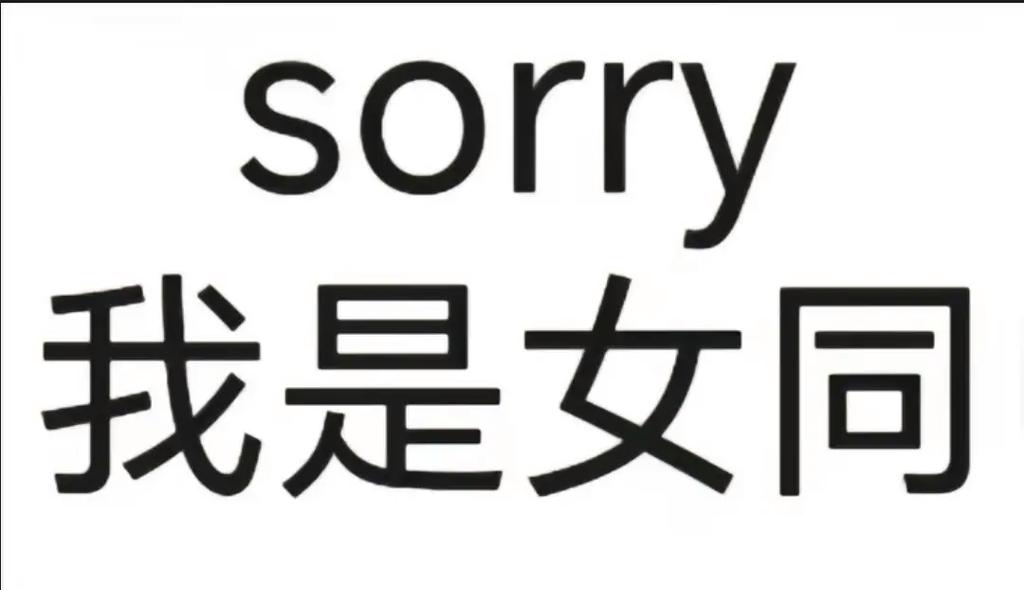 女同聊天软件