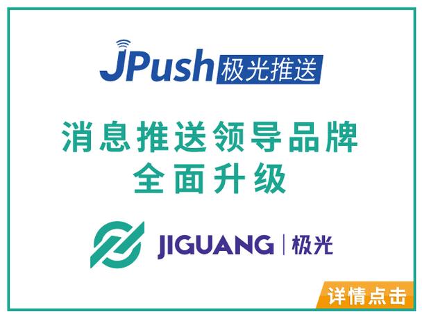 极光vp老版本下载