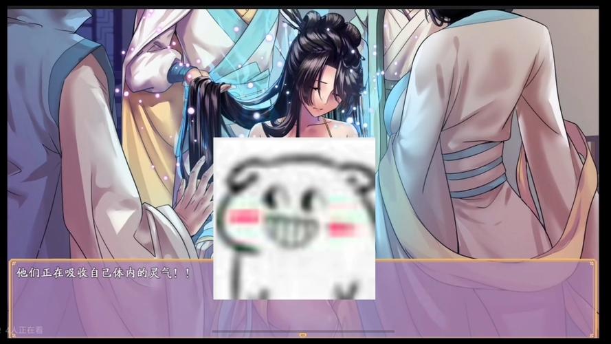 蓝月虫绯色修仙下载
