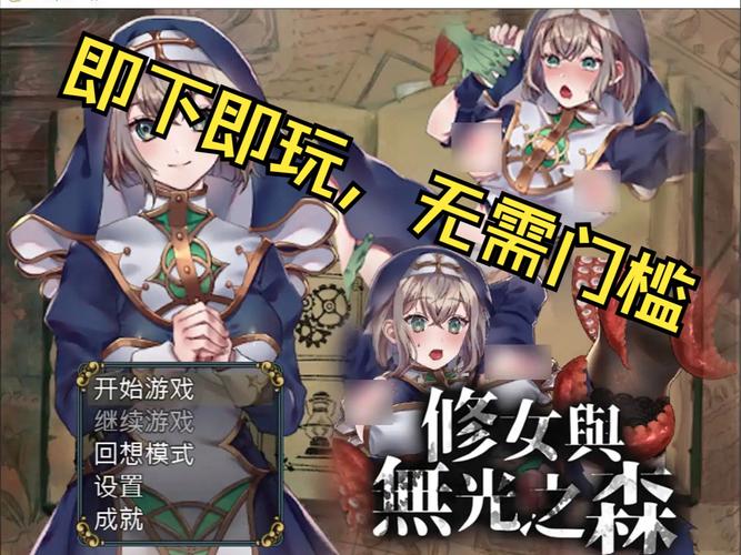 巴比伦汉化组官网进入