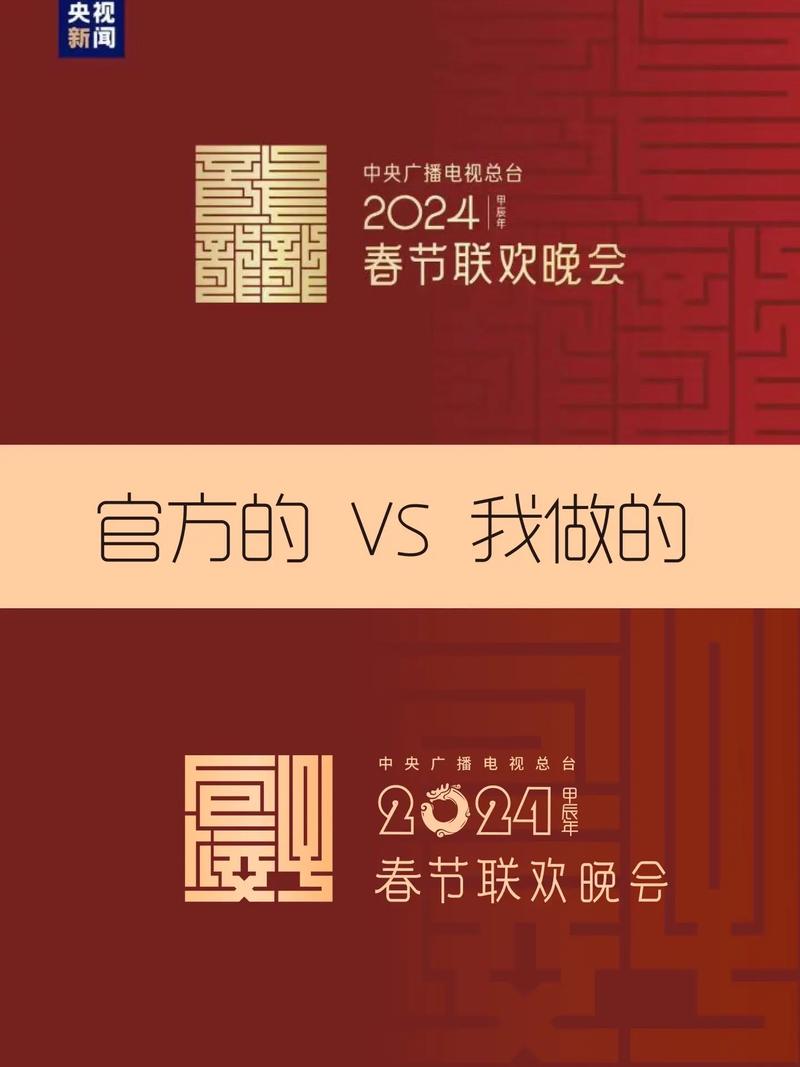 自述吃了春晚药后有多疯狂