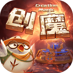 创造与魔法4399官网下载