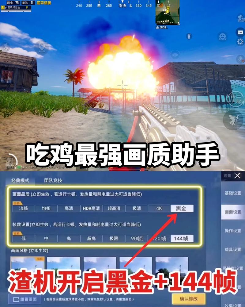 pubgtool画质助手官方最新版本更新内容介绍