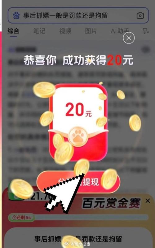 秀才爱答题红包版