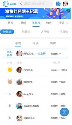 hj6ac海角论坛今日登录