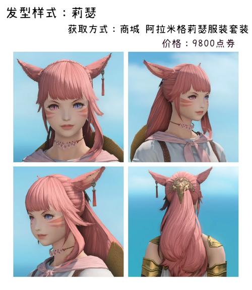 ff14光之家官网入口