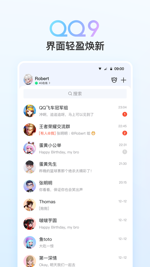 亿同学画质测诚 最新版v9.0
