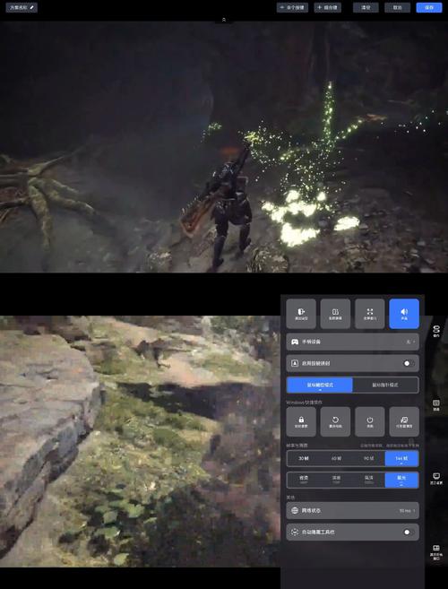 ps5怪物猎人世界怎么开挂