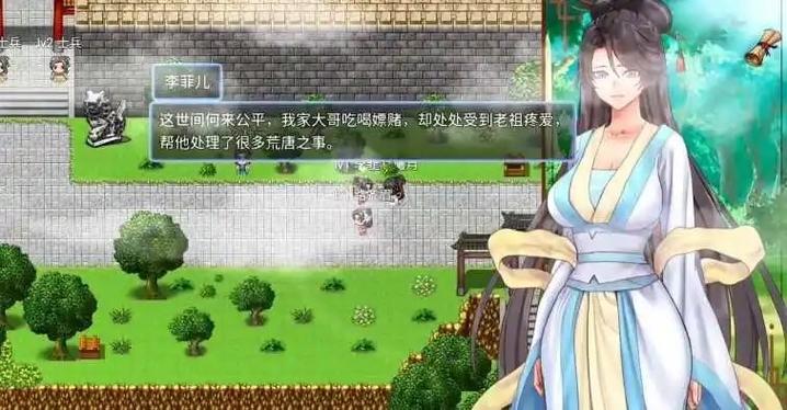 绯色修仙录2.981最新版本更新内容