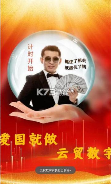 中国直装v1.0.0 最新版本更新内容