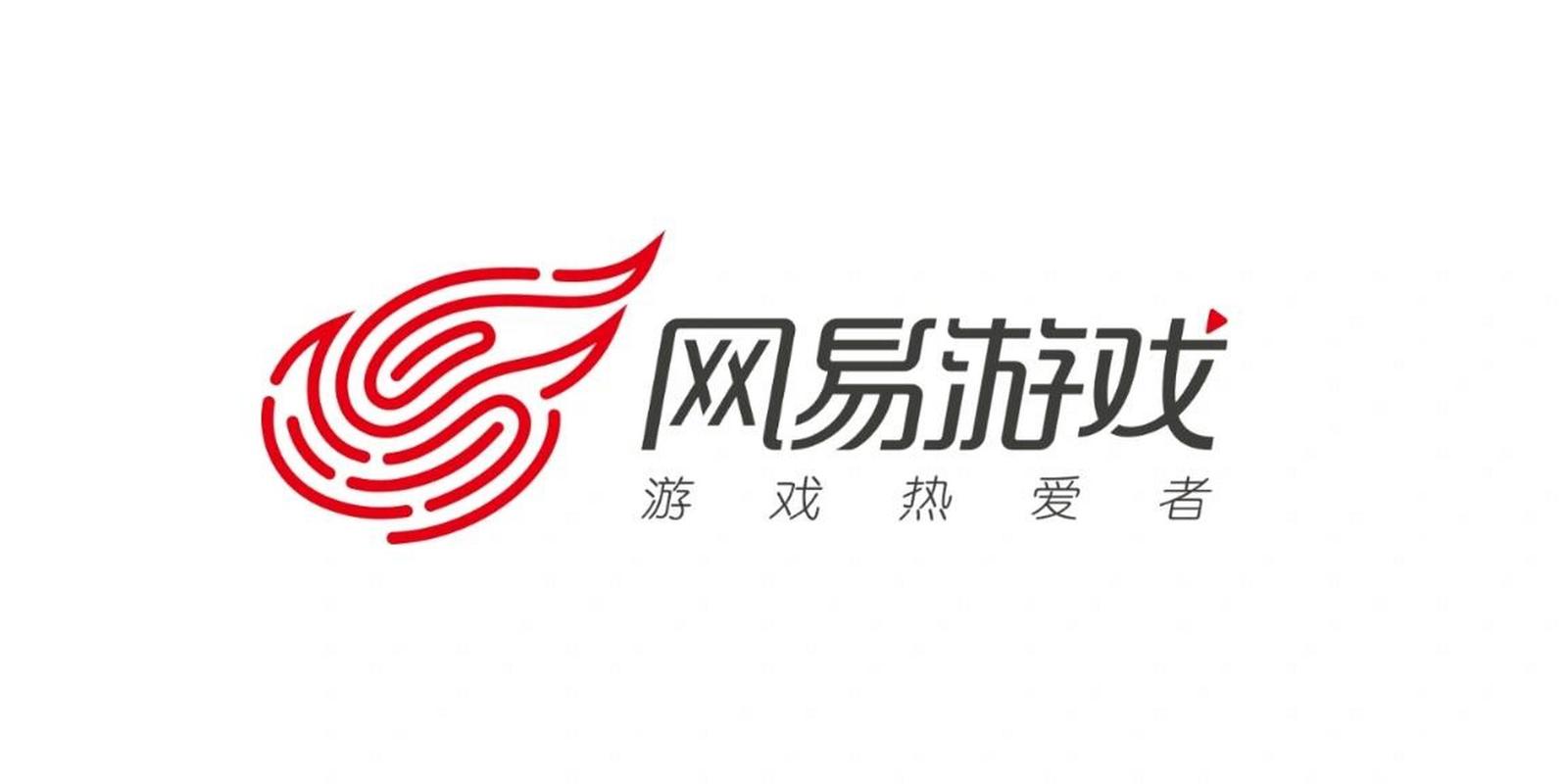 网易版透矿端下载