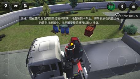 模拟建造3无限金币全车辆解锁版