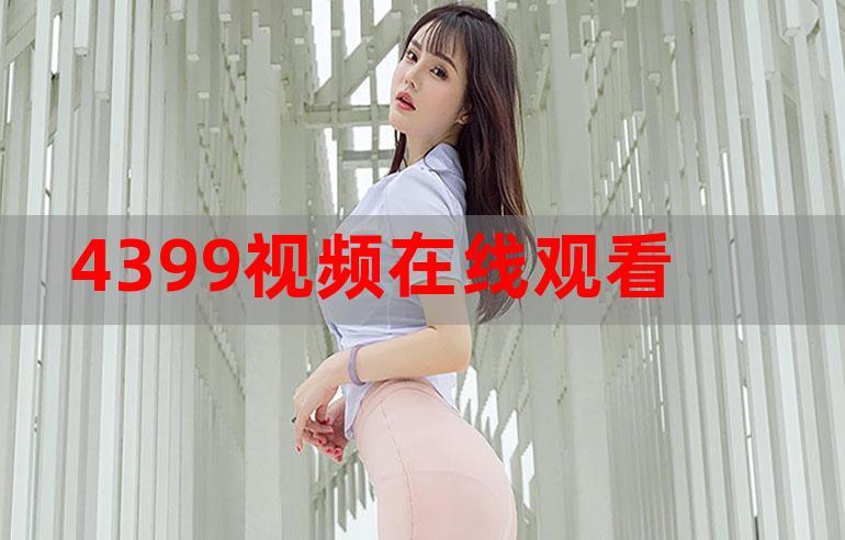 在线视频免费观看www动漫