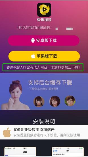 黄色成人网站aop免费下载