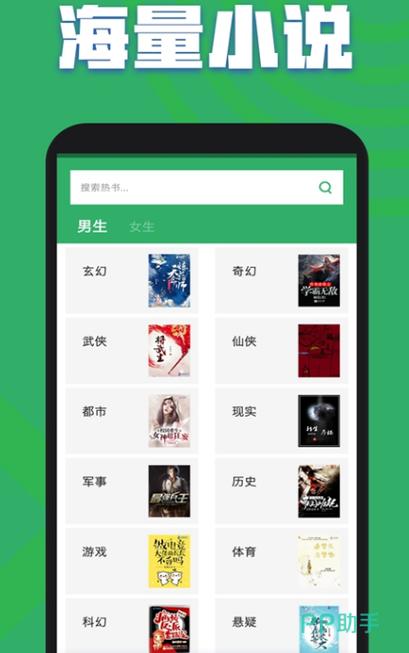永久免费不收费的app软件