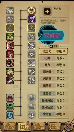 贪婪洞窟4.0.28折相思