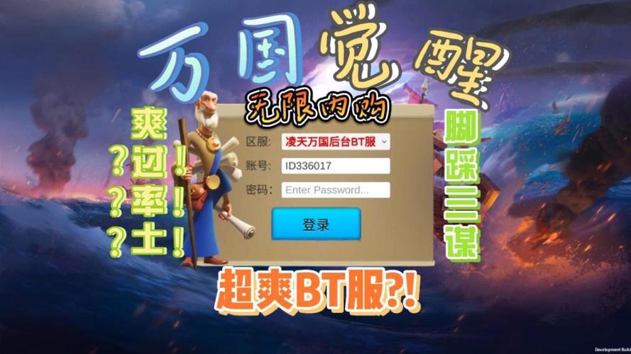 万国博起破解版无限内购