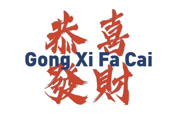 发财之王赚钱游戏