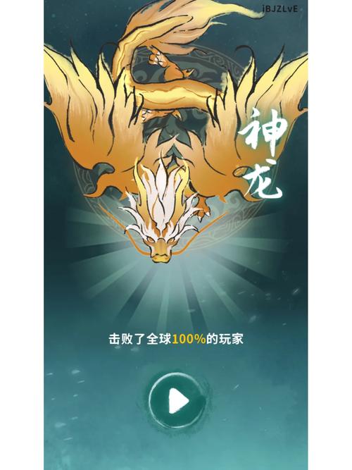 召唤神鲲万宁版免广告