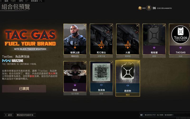 cod16玩剧情要装哪些安装包