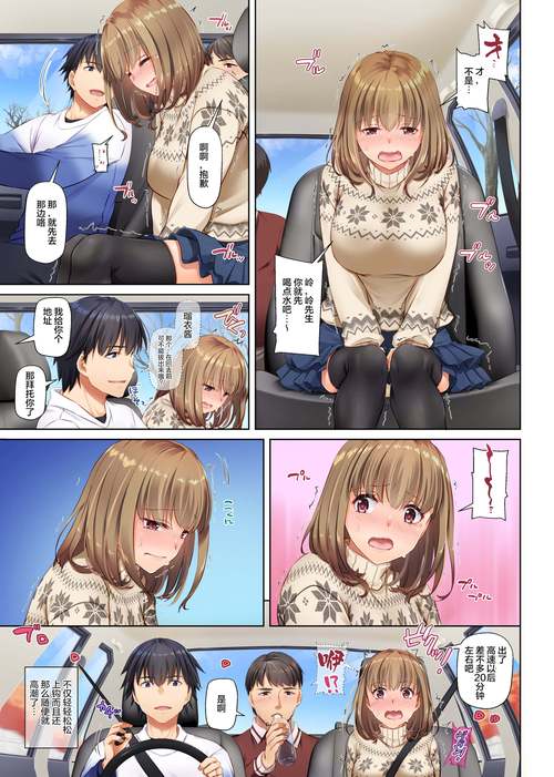 无遮爆乳喷汁无遮掩漫画全彩