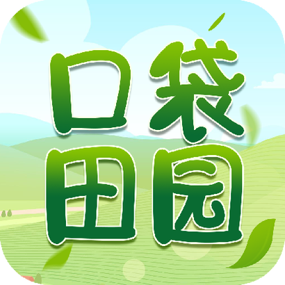 田园赚钱游戏截图