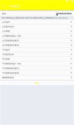 牢大刷刀体质