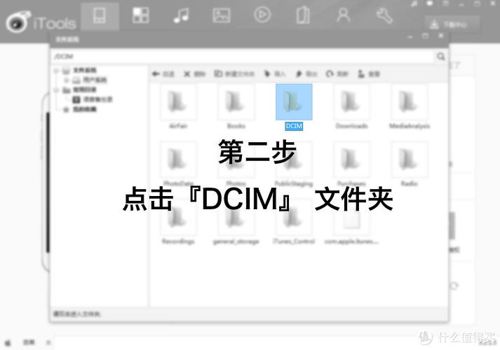 iTools1021是杂牌子还是名牌