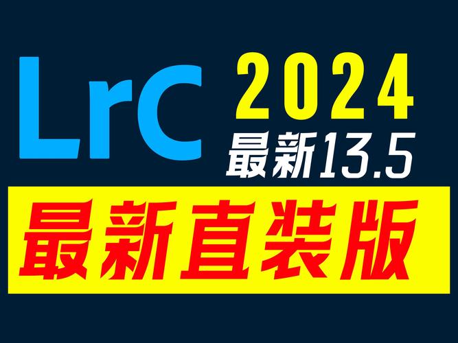 龙江军直装2.0最新版本更新内容介绍