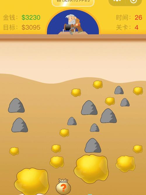 黄金矿工破解版内置菜单