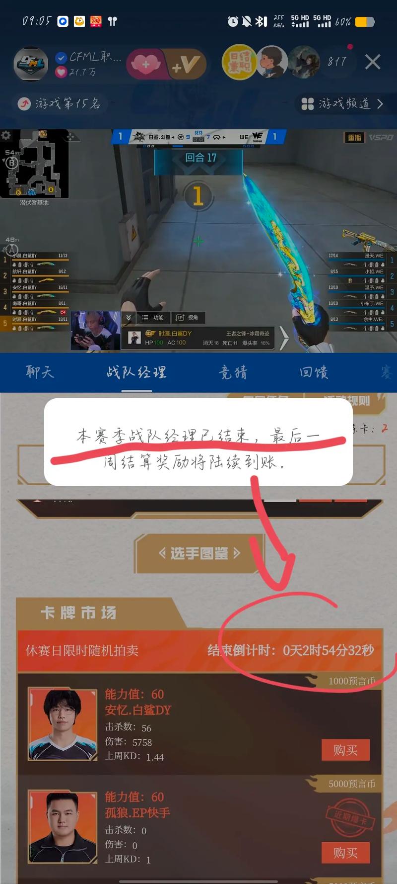 cFM老五破解最新版本更新内容