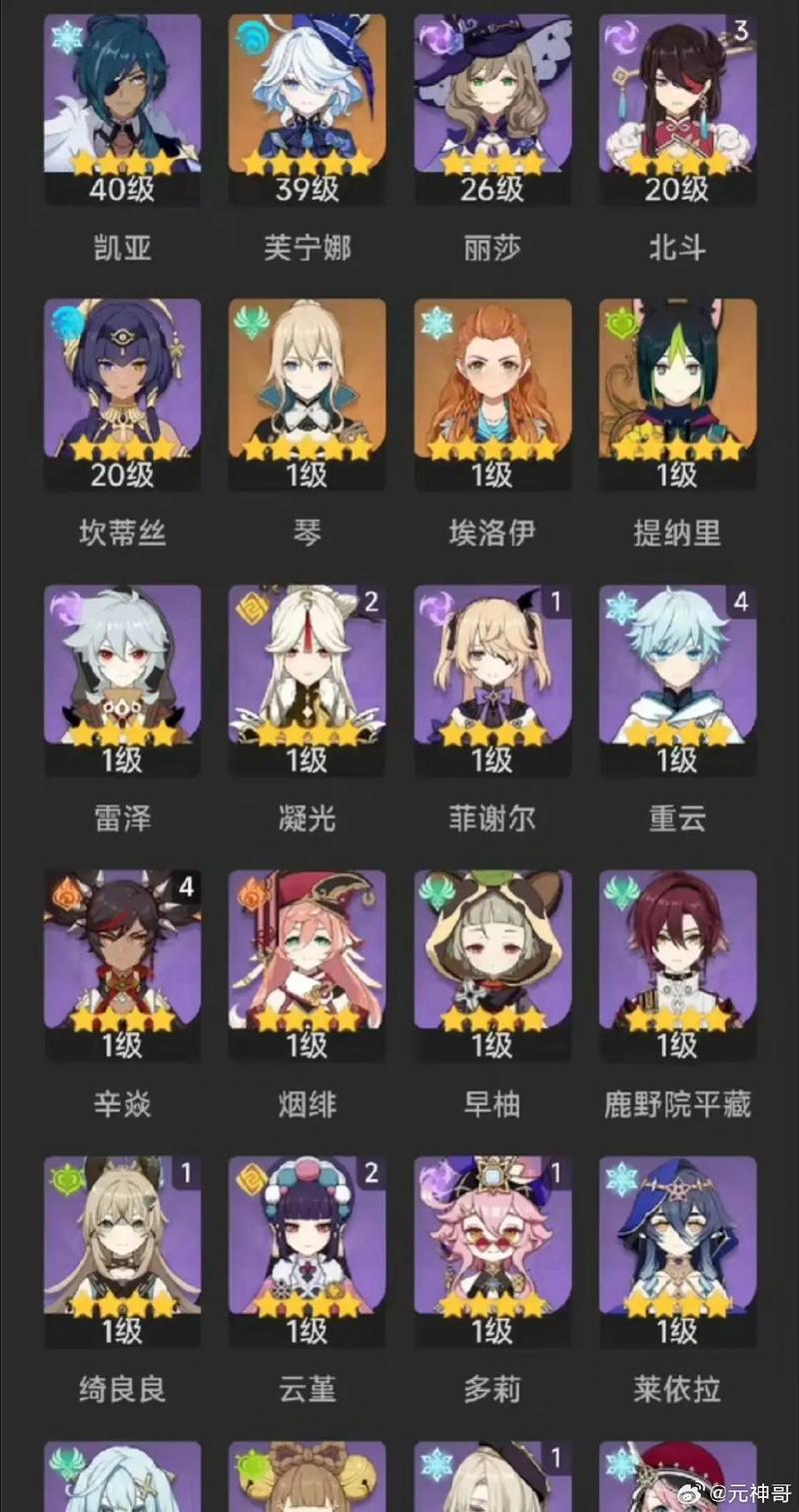 原神黑科技辅助器特点