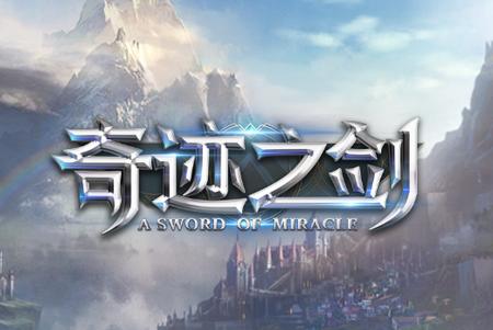 迪斯降之剑破解版