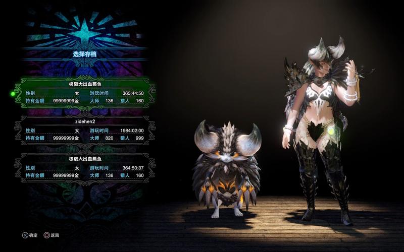 怪物猎人世界全武器幻化解锁mod截图