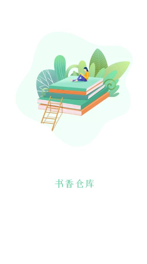 书香录入通app官方下载