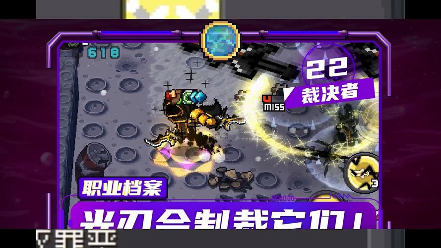 元气骑士前传破解版s3