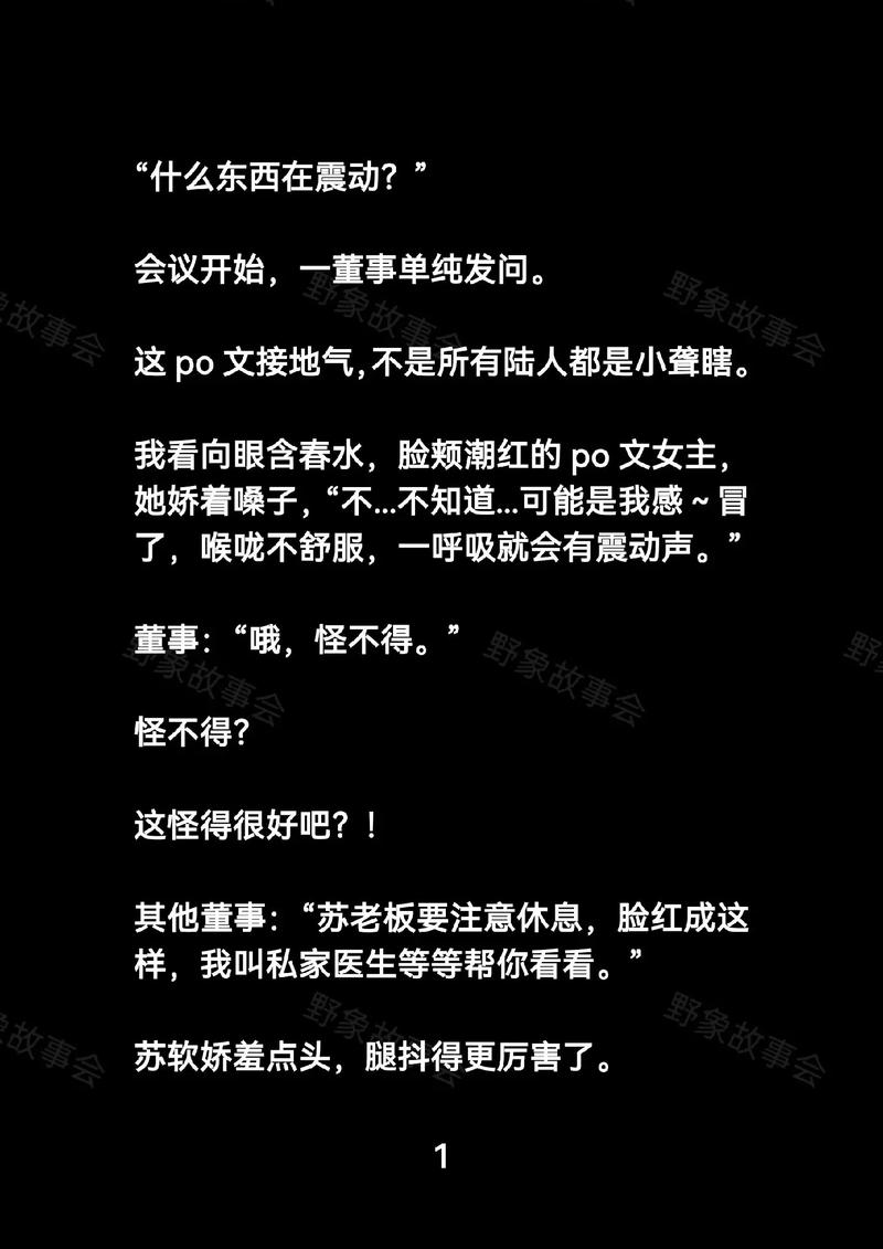高辣浓情PO18御书屋