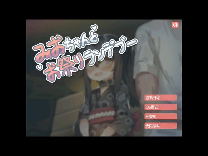 孤独女孩物语汉化版下载安卓图标
