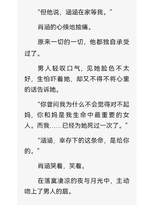 御宅屋自由阅读在线阅读网站冷门小说下载全文骨科