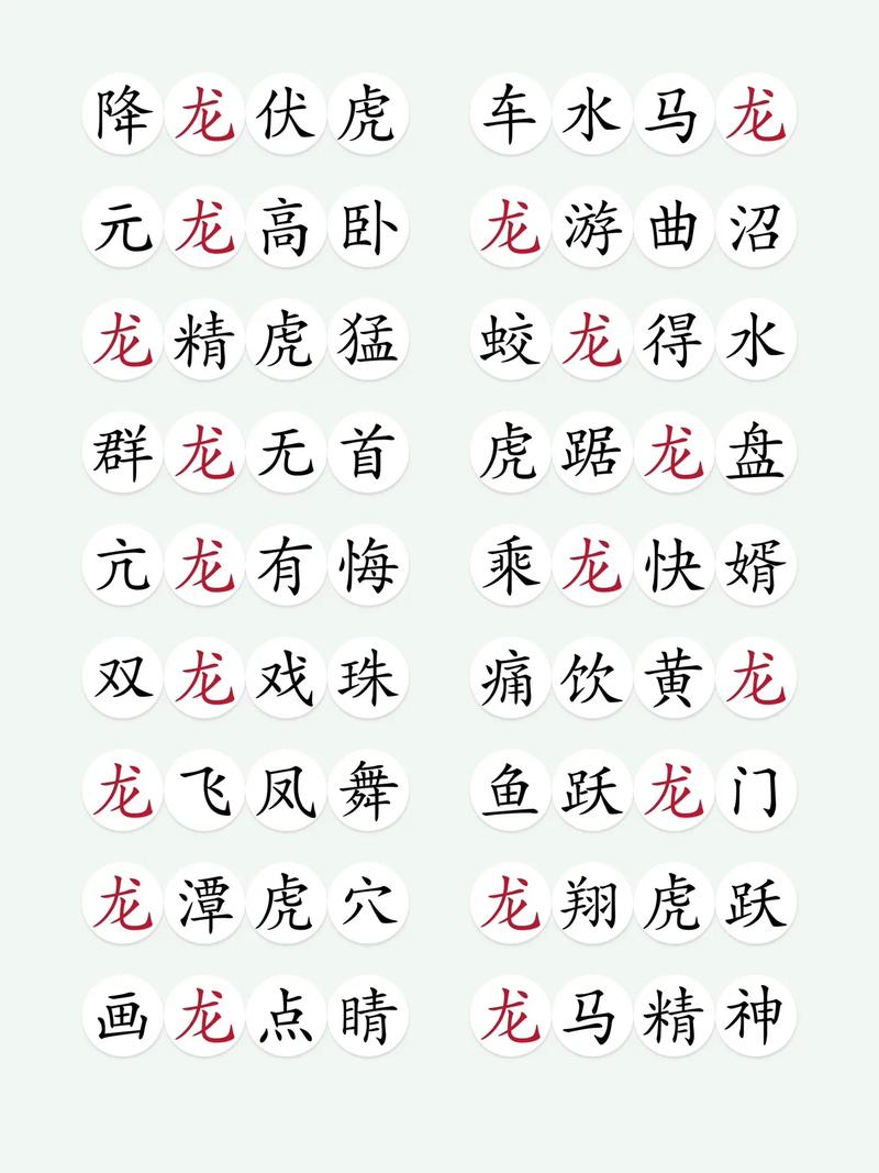 金金成语红包版
