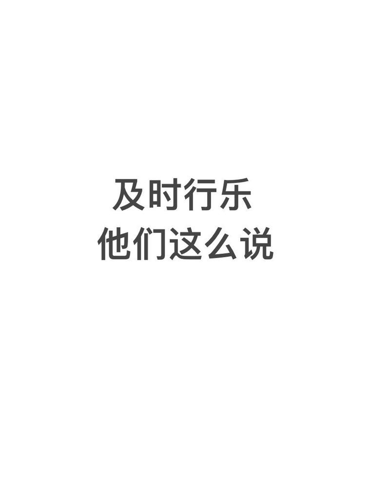 及时行乐海角脚本链接