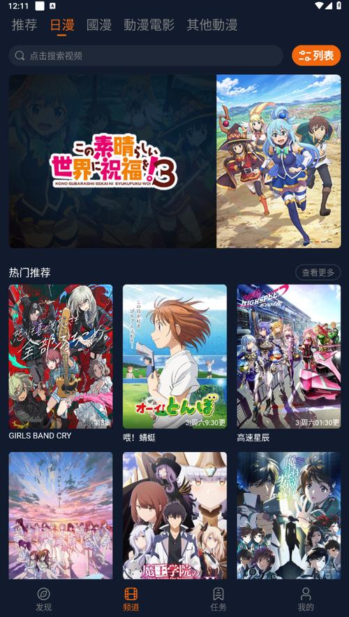 囧次元1.5.7.5版本最新版介绍